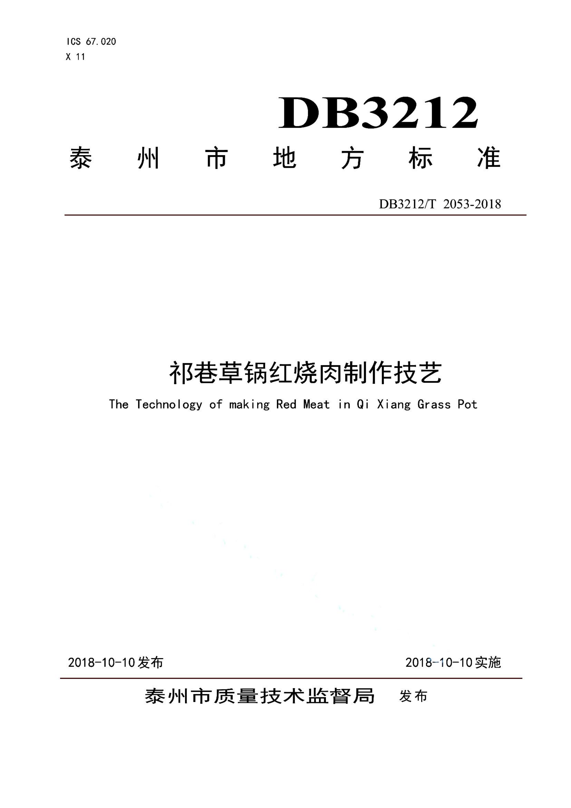 资源详情图